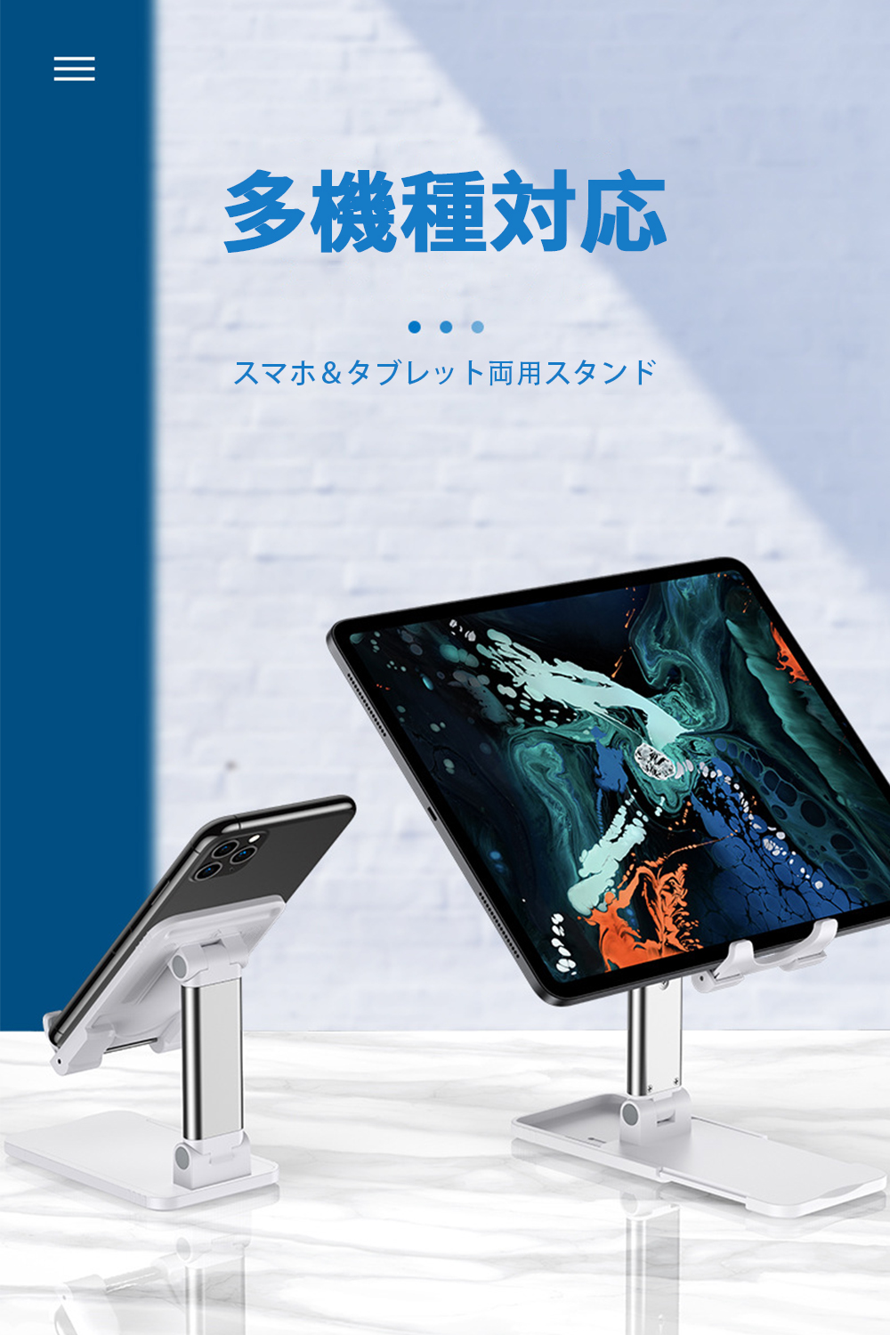 88%OFF!】 スマホスタンド 卓上 携帯 角度調整 折りたたみ式 滑り止め タブレットスタンド 在宅勤務 コンパクト おしゃれ 撮影 ズーム 会議  面接 動画 自撮り お風呂 ライブ配信 テレワーク 敬老の日 www.ambienteymedio.tv