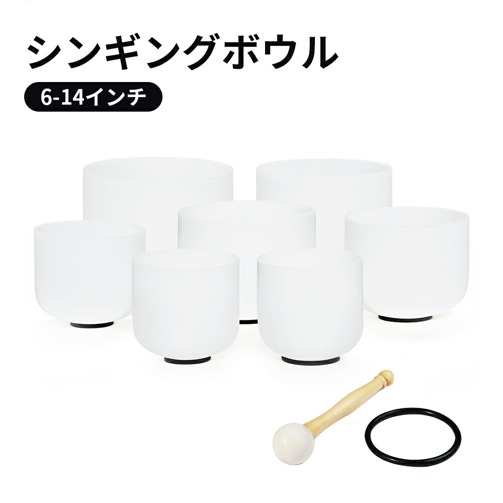 7メタル シンギングボウル 瞑想 チャクラヒーリング 7つセット ネパール 7メタル シンギングボウル 瞑想 チャクラヒーリング 7つセット