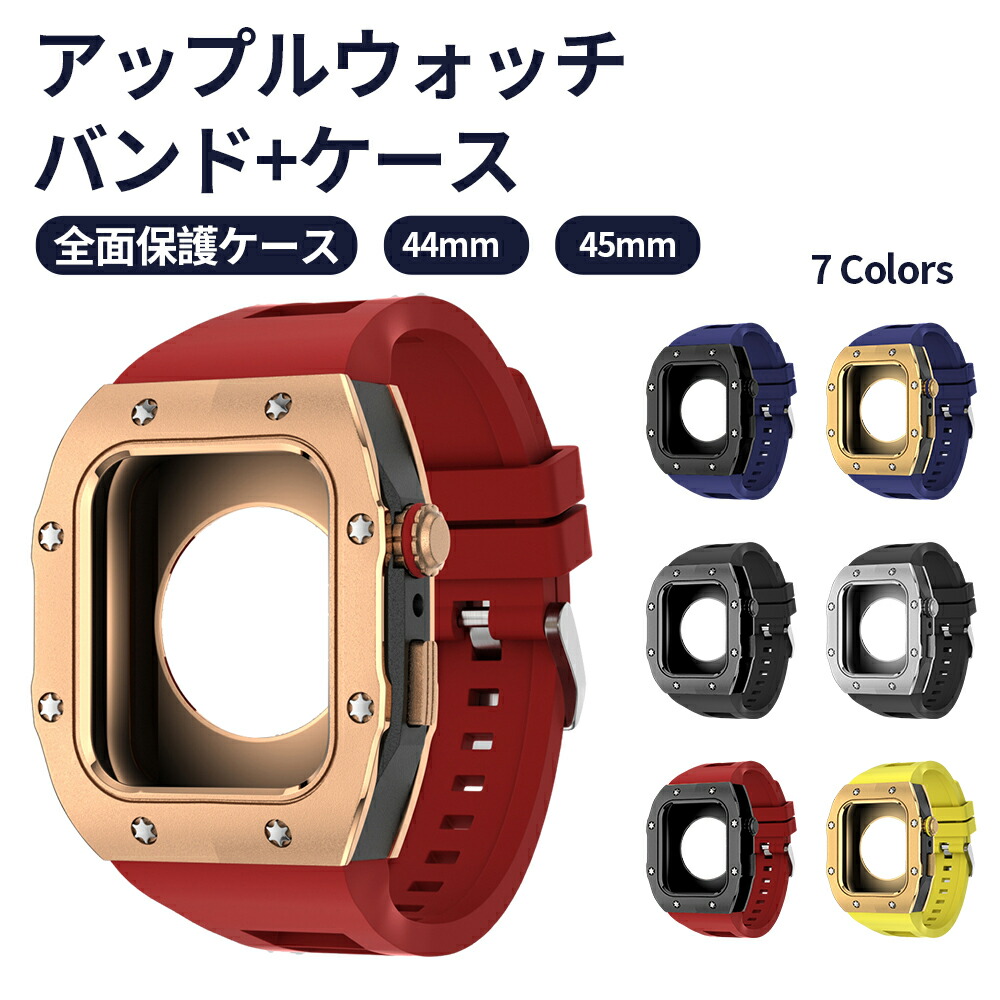 アップルウォッチ AppleWatch用 ダンス楽隊 入れもの 押しかぶせる アップルウォッチ用押しかぶせる アップルウォッチケース Apple Watch Series4 5 SE 6 7 8 相応う 40粍 45粍 写真フィルム 全面保護すること 耐衝撃 今めかしい 薄型 ダンス楽隊 仕掛ける ケイ素樹脂 今めかしい 胴締め