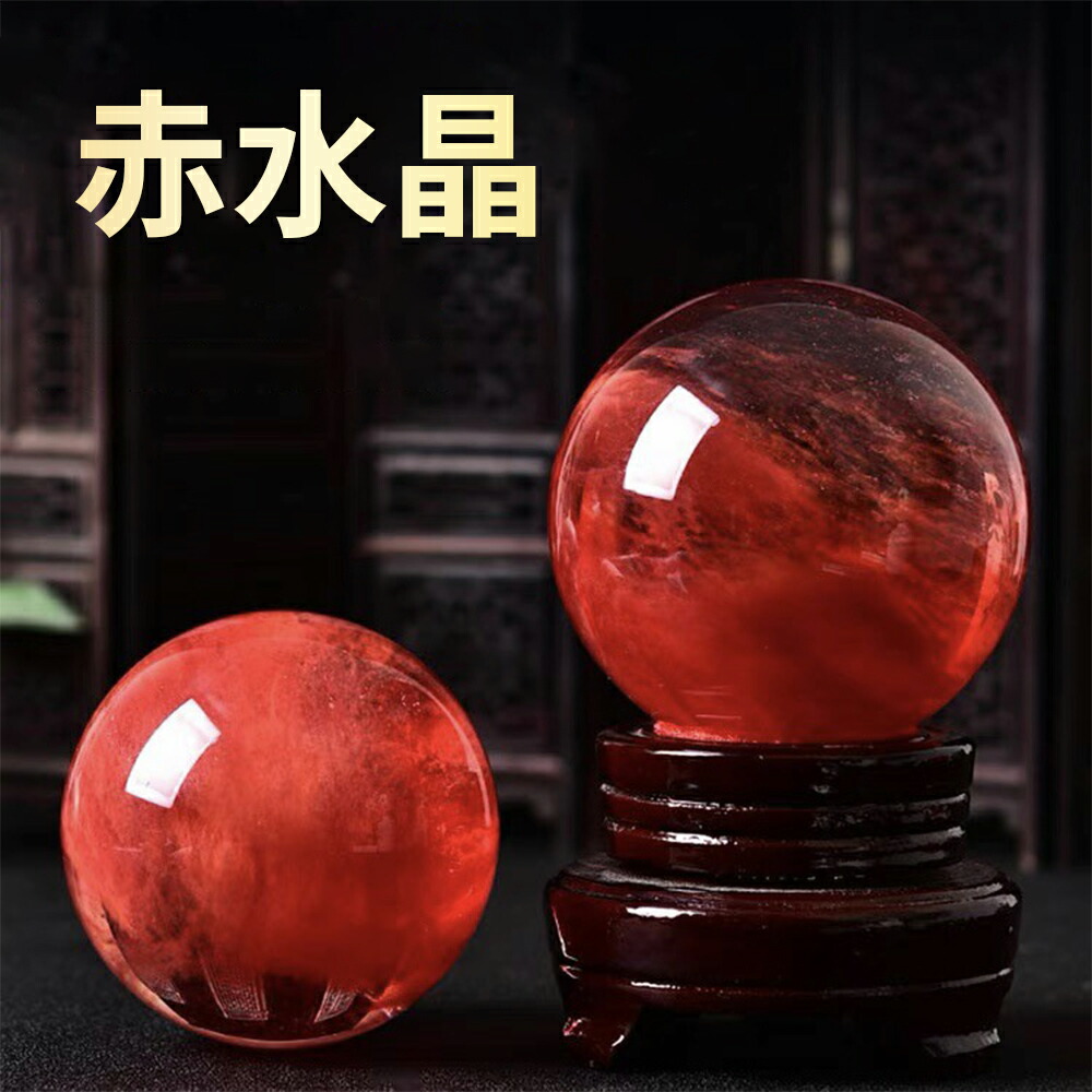 楽天市場】【送料無料】 水晶玉 クリスタルボール ガラス玉 台座