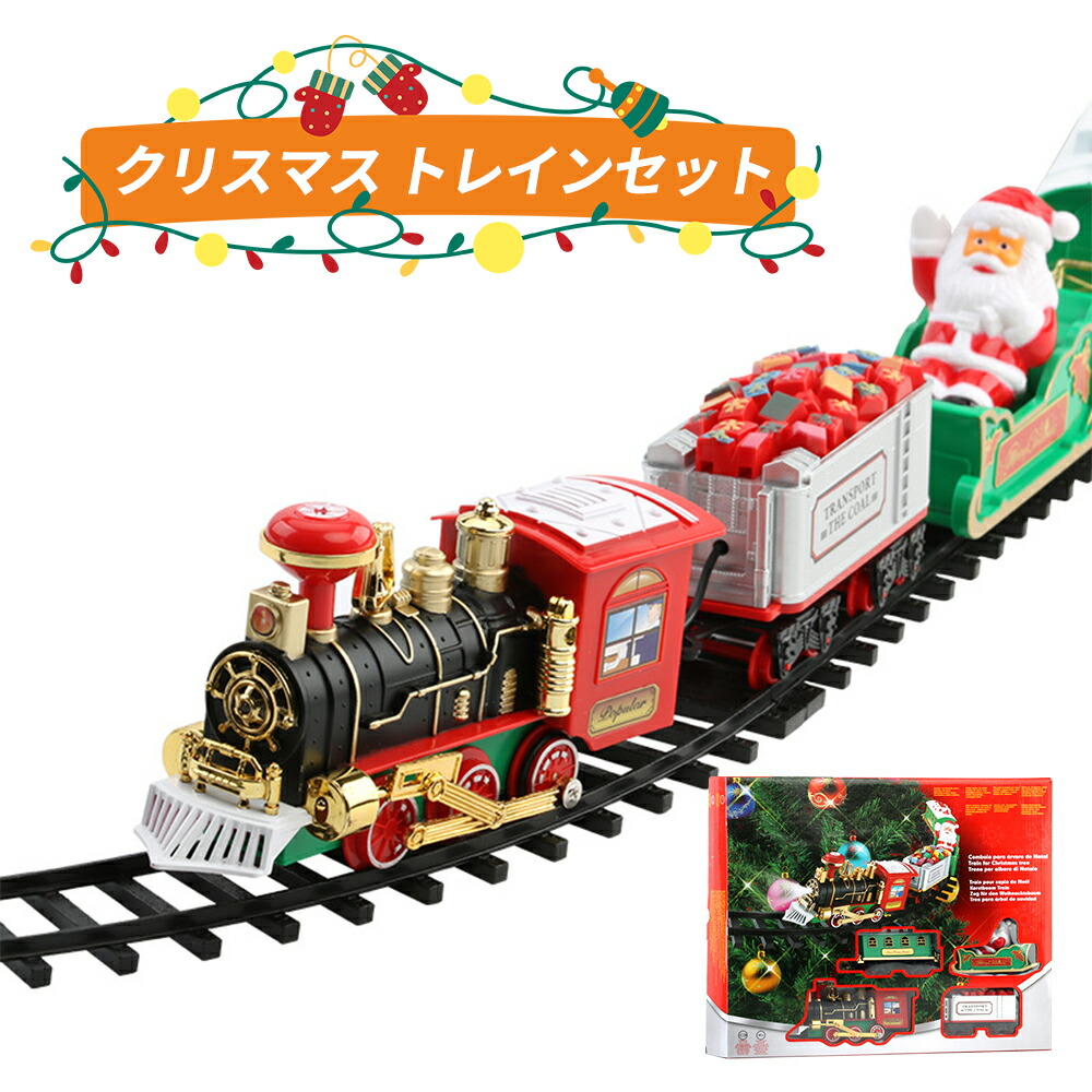トイストーリー クリスマストレイン 超希少！ 2078201583.jpg?1698986570