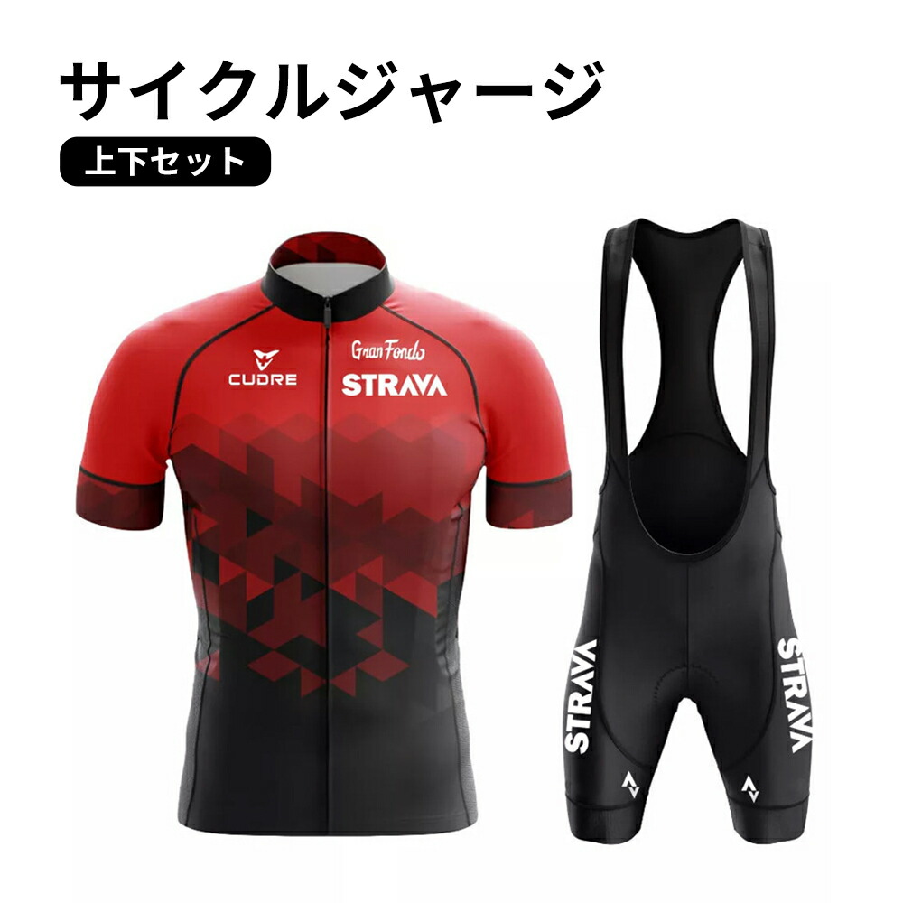 ピセイ 大人の自転車部 メンズ ジャージ&ビブショーツ 半袖 上下セット L ピセイ 大人の自転車部 メンズ ジャージ&ビブショーツ 半袖 上下