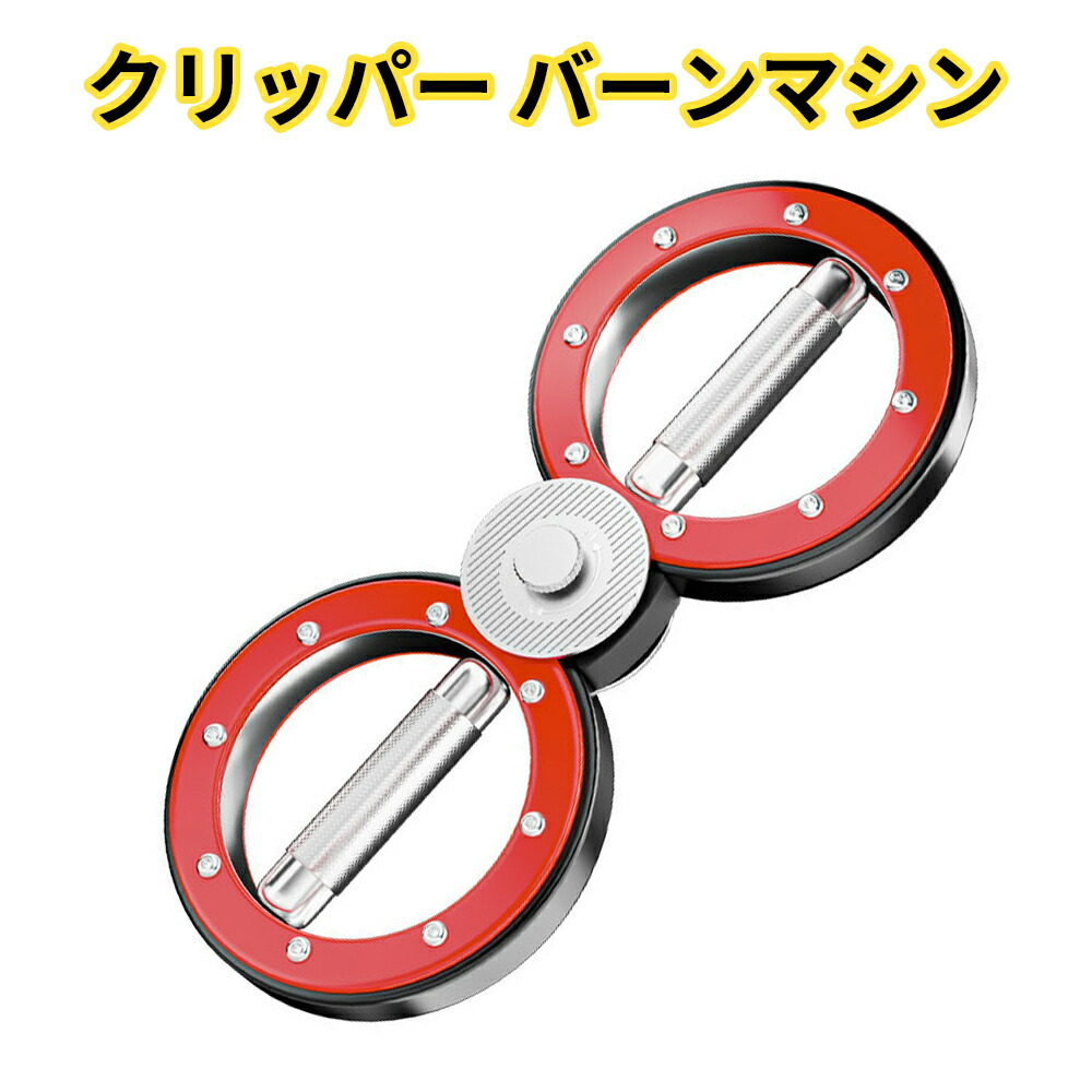 クリッパー バーン器械 相応うネス 食事制限 運動すること 筋トレ グッズ 形づくる 物の具 体幹 筋力繰り上げる 強化因子 上半身メイク 有O運動すること トップアスリート サーキットトレーニン 筋力 厄介なもの 調節する