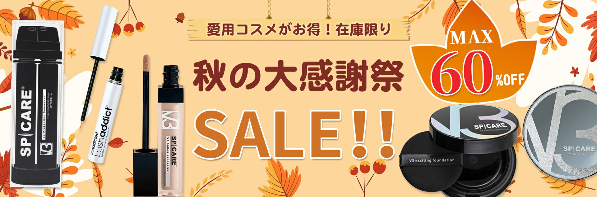 楽天市場】 新入商品一覧 > 2022新入商品 > ATuMan特集 : しあわせ生活館