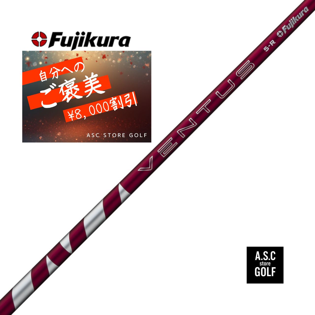 楽天市場】【新品・正規】FUJIKURA 24 VENTUS BLACK フジクラ ベンタス 