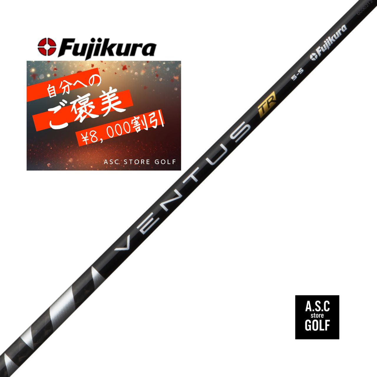 楽天市場】【新品・正規】FUJIKURA 24 VENTUS BLACK フジクラ ベンタス 