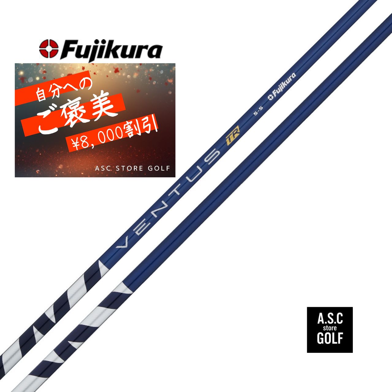 楽天市場】【新品・正規】FUJIKURA 26 VENTUS TR BLUE フジクラ