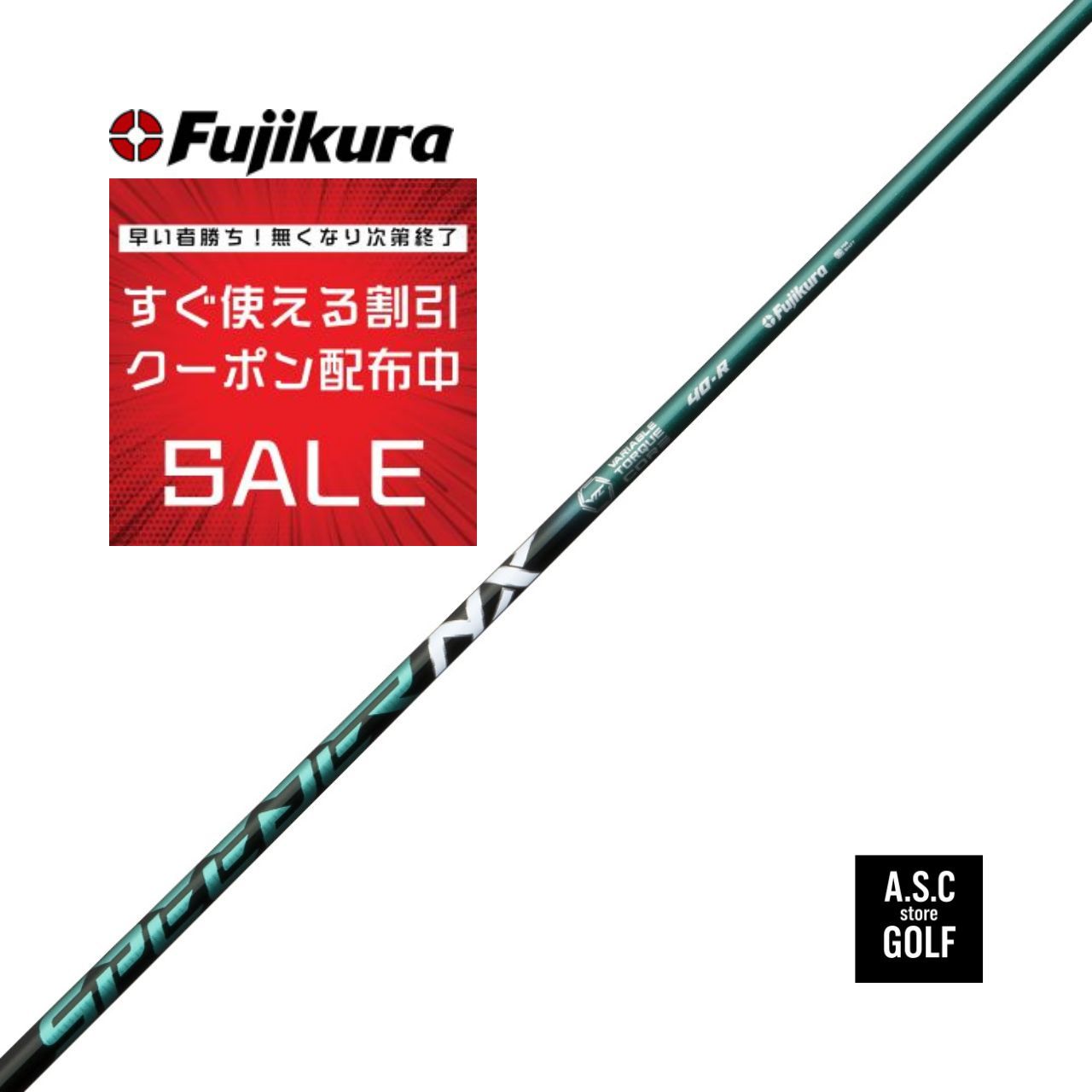 【新品・定まり】FUJIKURA SPEEDER NX GREEN フジクラ 緑であること １番ウッド・FW相応う 立て坑 工賃込み 各製造会社衣袂付き添い人