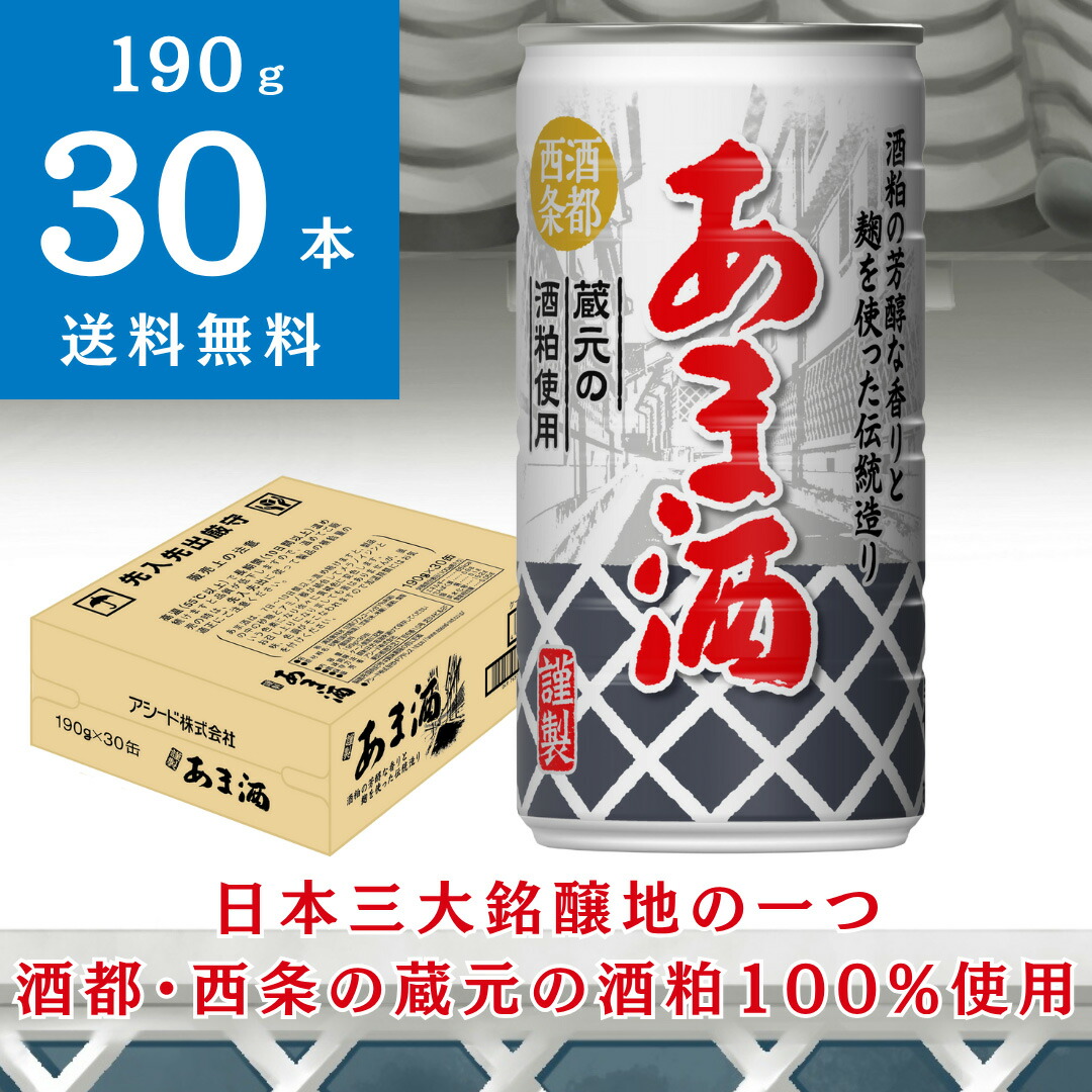 楽天市場】【公式】パレードミルクコーヒー ｜ 缶 185g×30本 1ケース
