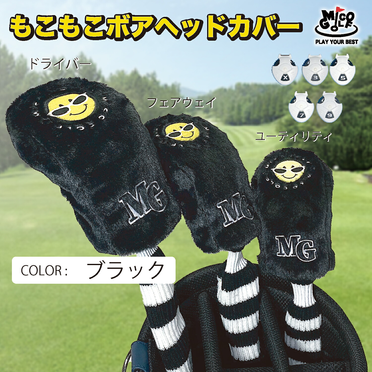 ふぐりが下がる