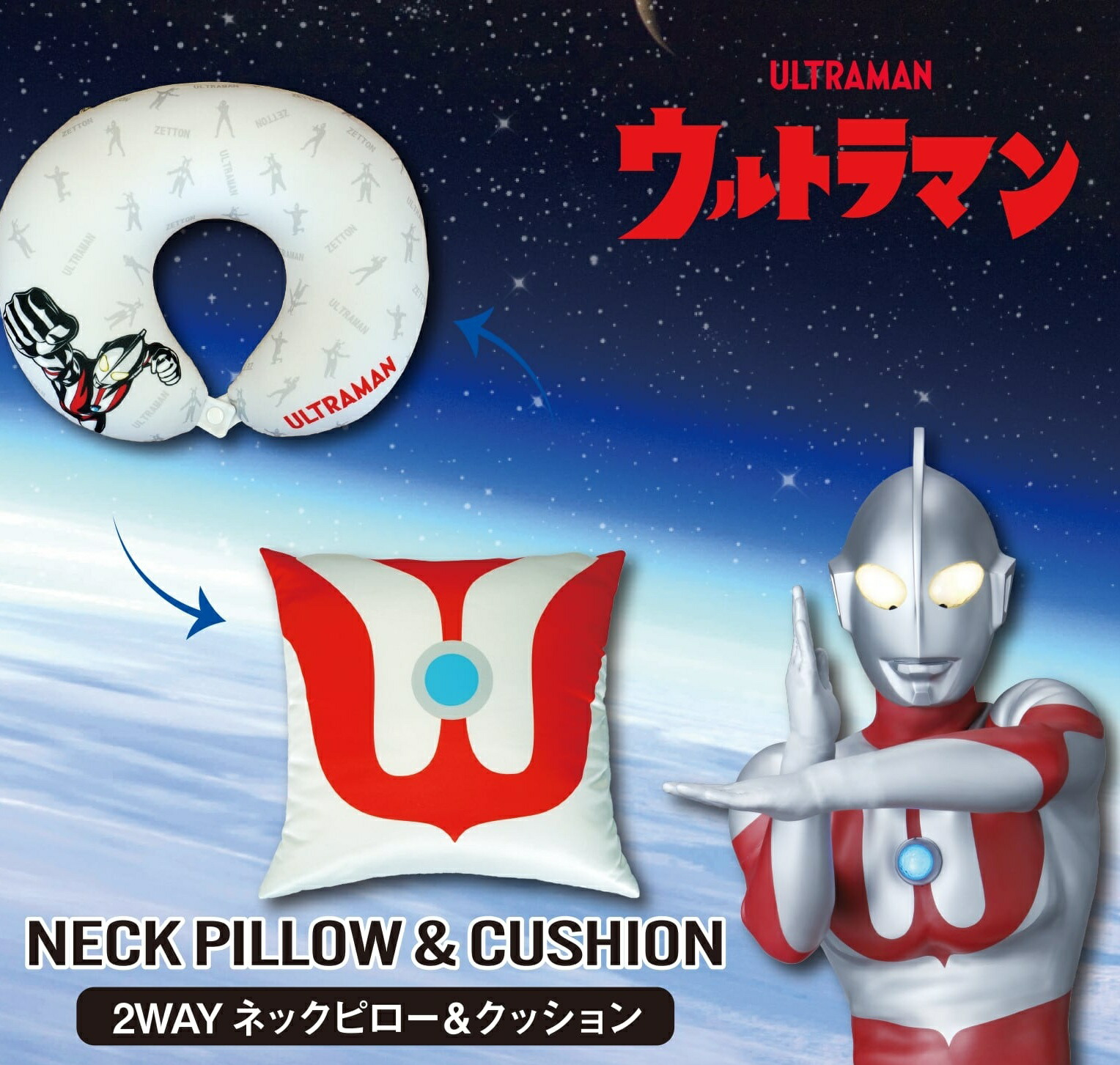 楽天市場】ヒーローのダイカットクッション【ウルトラマンゼロ