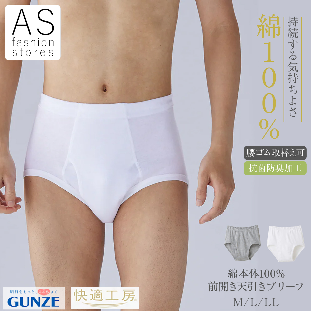 あきすんさま専用ページ 楽天市場】【今だけ送料半額】グンゼ サブリナ ストッキング