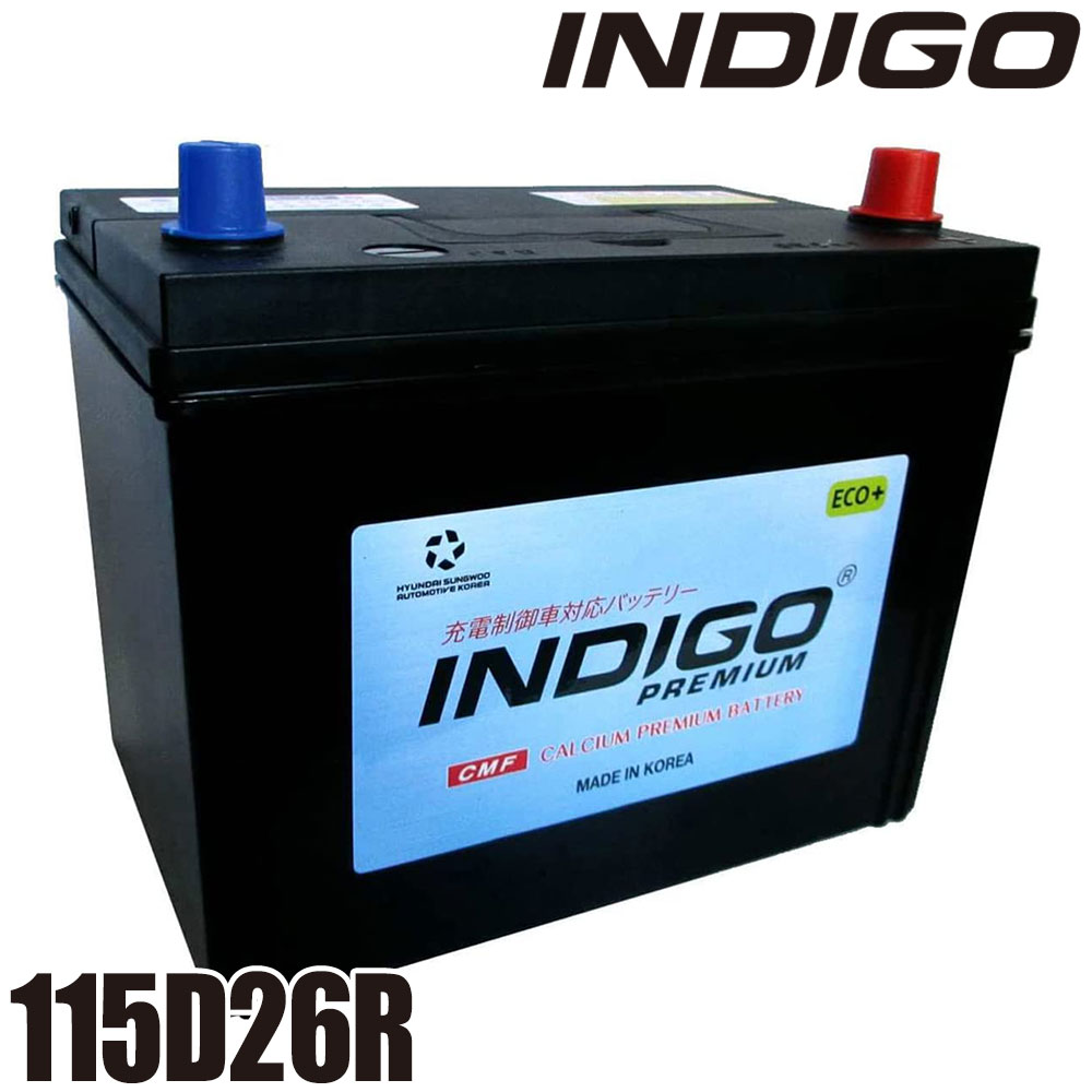【マラソンP最大47.5倍！】インディゴ INDIGO プレミアム カーバッテリー 充電制御車対応 #115D26R｜オールサポートグループ
