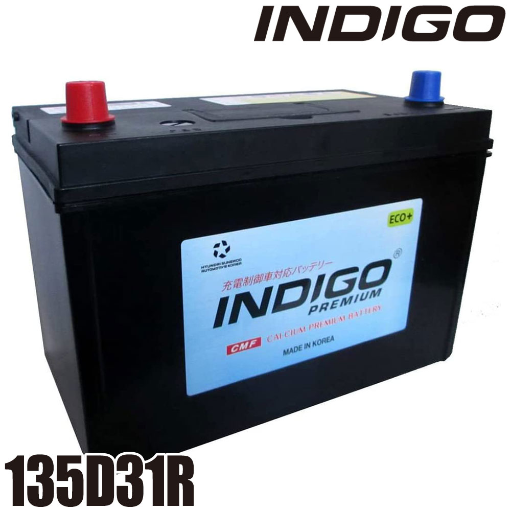 インディゴ INDIGO プレミアム カーバッテリー 充電制御車対応 #135D31R