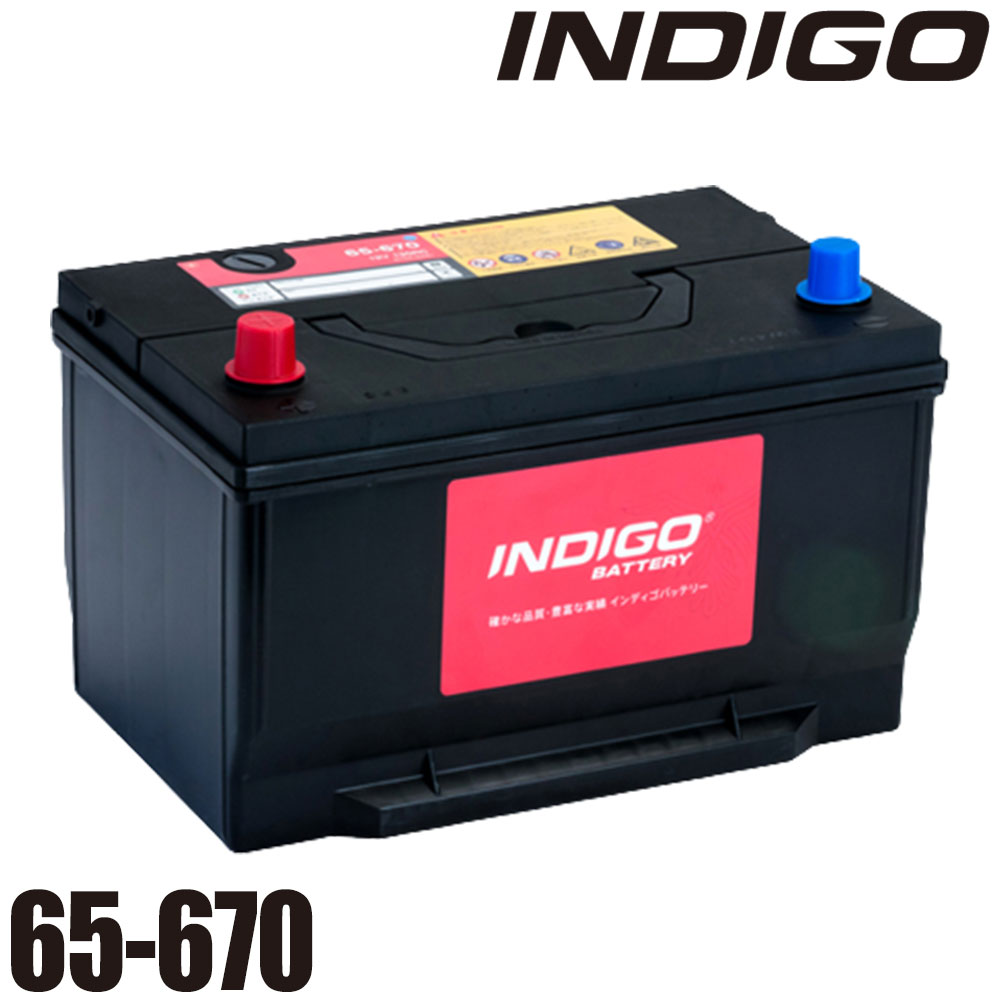 インディゴ INDIGO カーバッテリー アメ車用 密閉型 #65-670