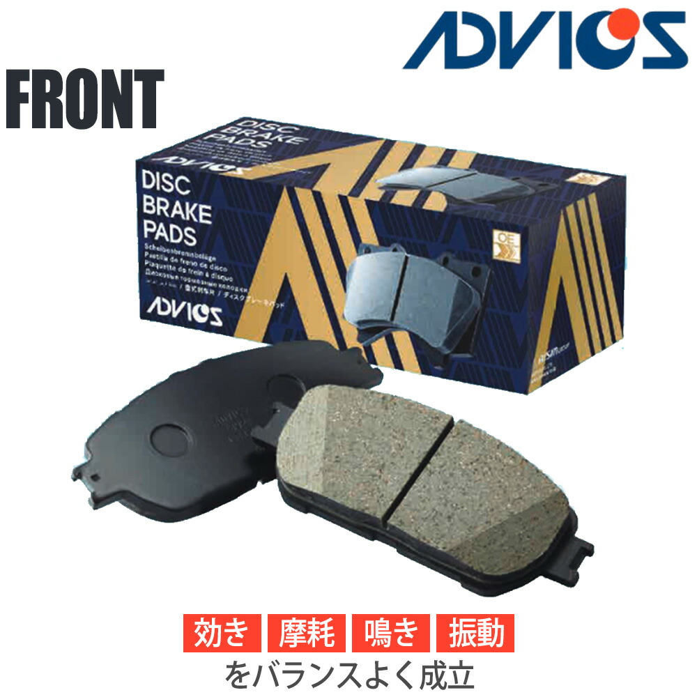 【ゆーさん専用】ADVICS（アドヴィックス） ブレーキパッド　CS　FD3S autocenter_seicsf