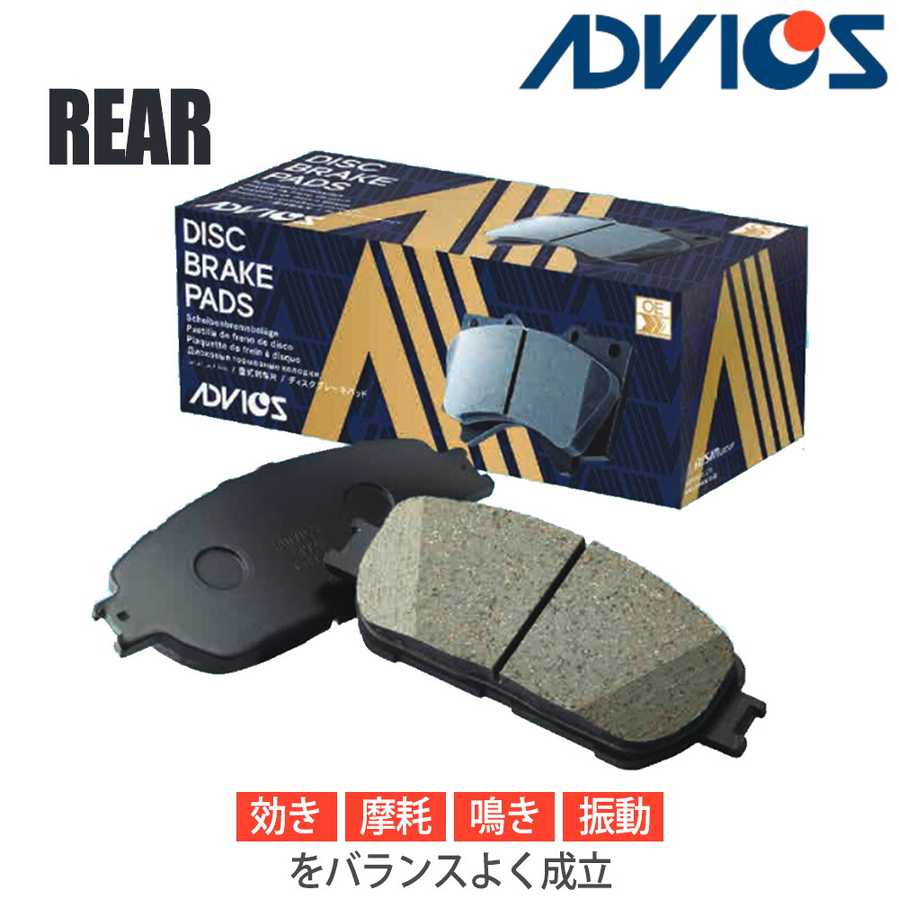 ADVICS アドヴィックス ブレーキパッド SN リア左右セット HONDA ホンダ アコード ハイブリッド CR7 16.04-02.02 SN222P
