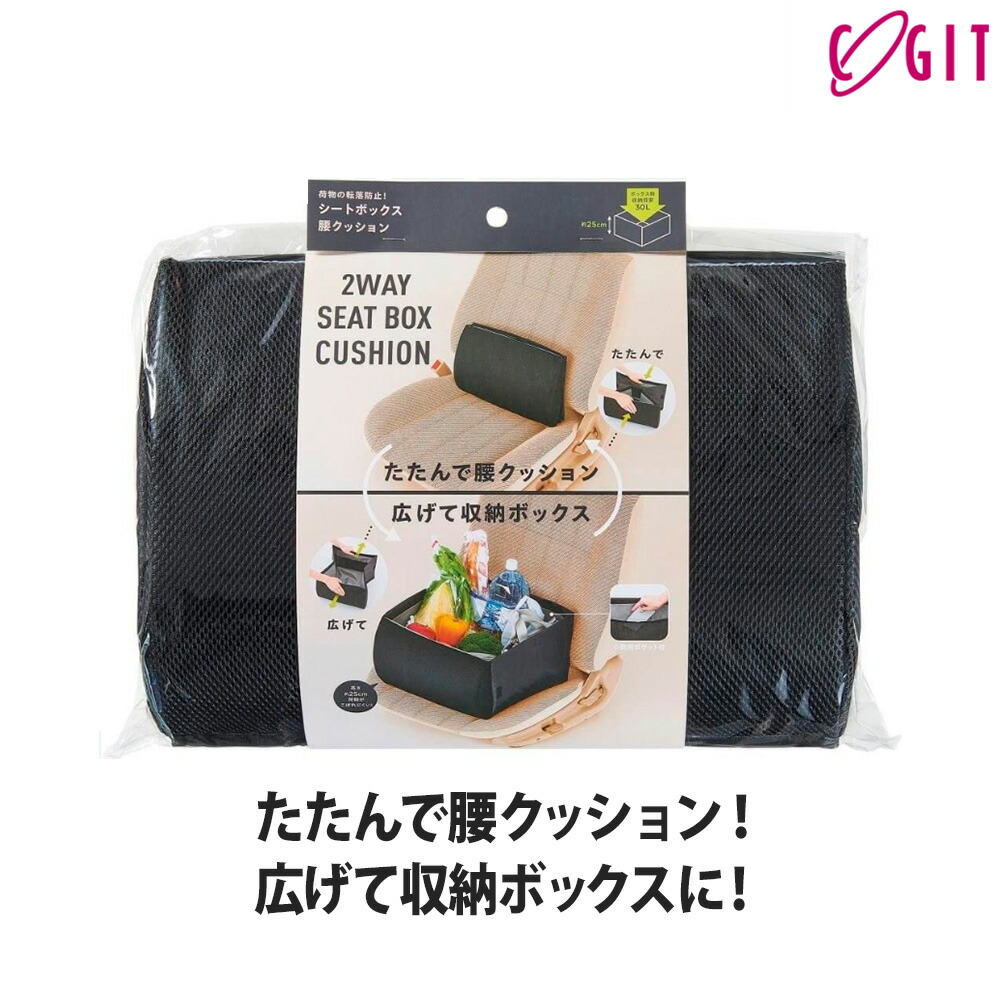 住友生命 ノベルティ ウォレスとグルミット シートクッション 楽天市場】【8/17迄限定】＼お盆特価 最大500円OFFクーポン