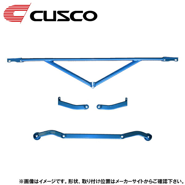 クスコ CUSCO パワーブレース フロアーフロントメンバーサイド HONDA ホンダ ステップワゴン RG1 391 492 MS