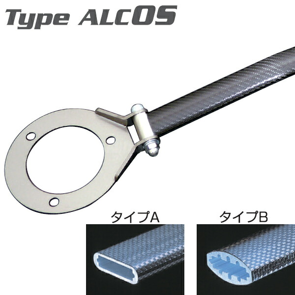 クスコ CUSCO オーバルシャフト アルカーボンストラットバー フロント MAZDA マツダ RX-7 FD3S 422 535 A 14,133円