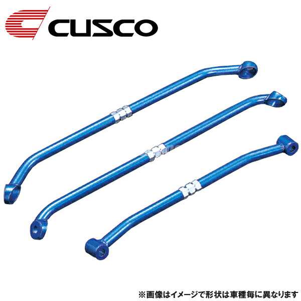 クスコ CUSCO テンションロッドバー NISSAN ニッサン 日産 180SX RPS13 220 485 A