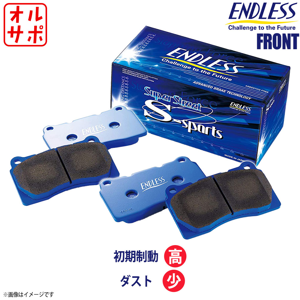 ENDLESS SSS SUZUKI SJ30 S56 5 H2 2 endless-sss-suzuki-sj30-s56-5-h2-2