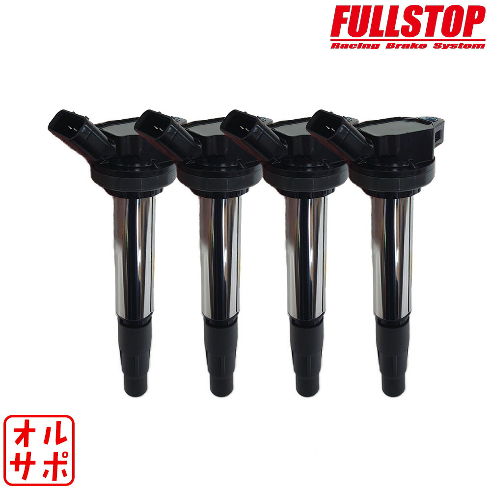 FULLSTOP フルストップ ハイパーイグニッションコイル 4本セット アイシス ZGM10G/ZGM10W/ZGM15G/ZGM15W H21.9～H29.11 2ZR-FAE 互換90919-02258 品番IG1009