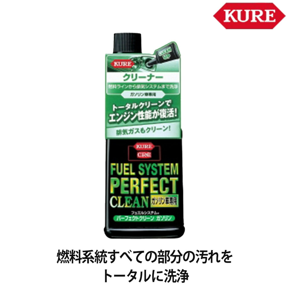 【専用】NUTEC Sludge Remover & Fuel BOOST Amazon.co.jp: NUTEC(ニューテック) フューエルシステム