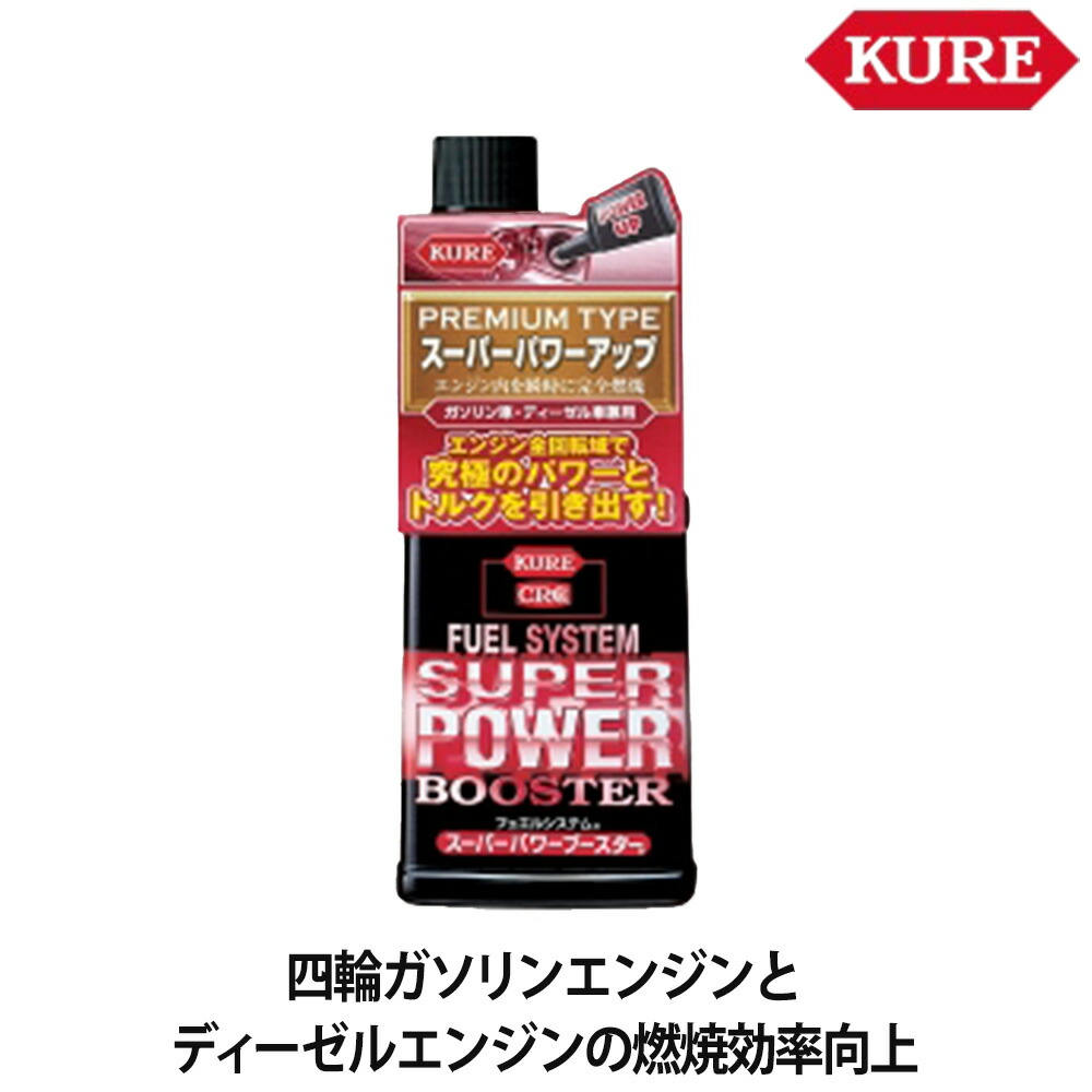 楽天市場】NUTEC Sludge Remover & Fuel BOOST 品番NC-220 100ml