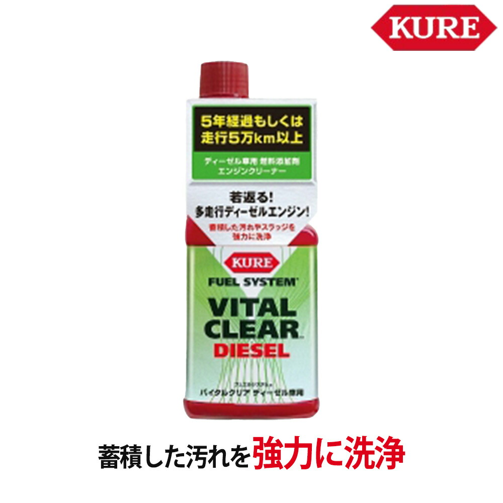 楽天市場】NUTEC Sludge Remover & Fuel BOOST 品番NC-220 100ml