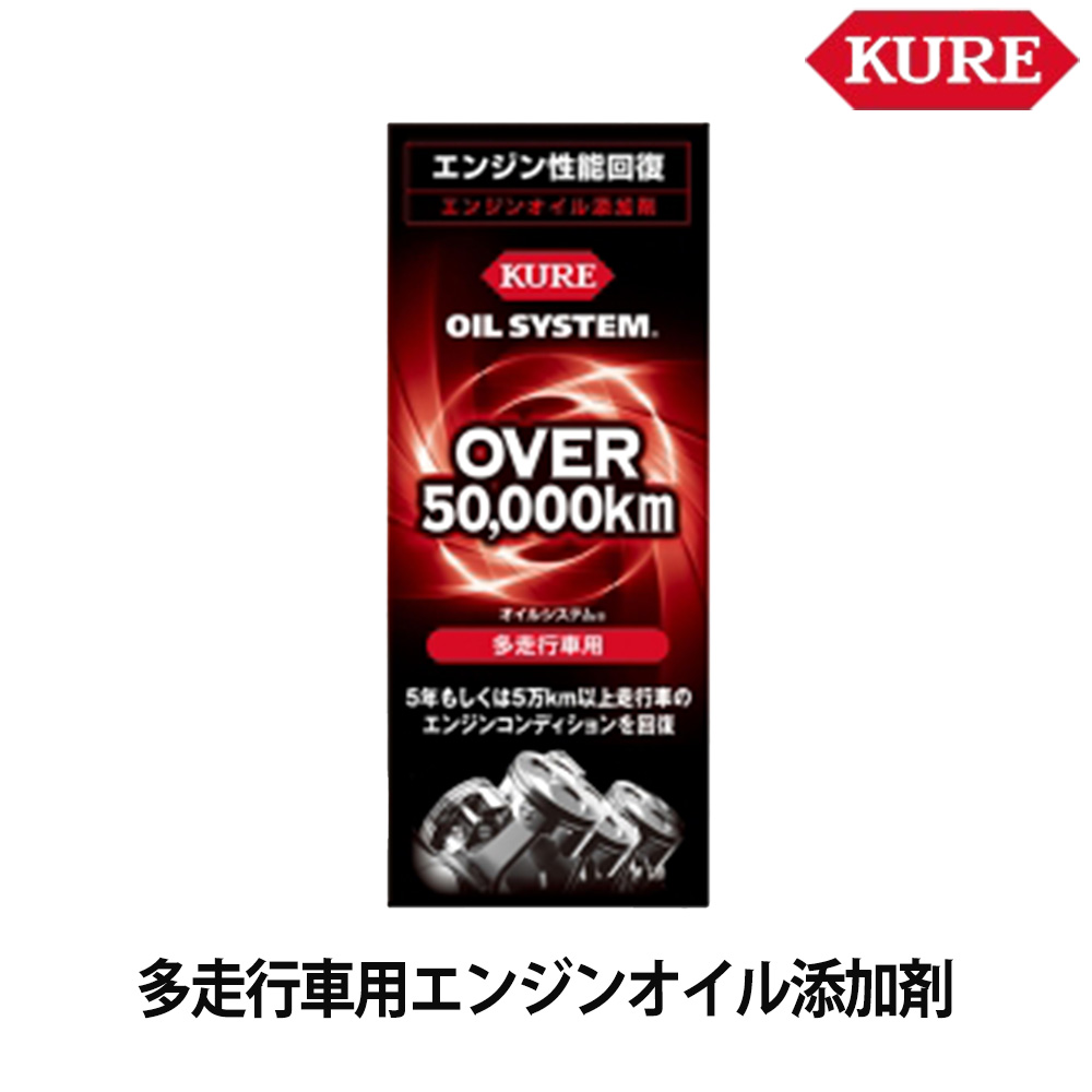 楽天市場】NUTEC Sludge Remover & Fuel BOOST 品番NC-220 100ml