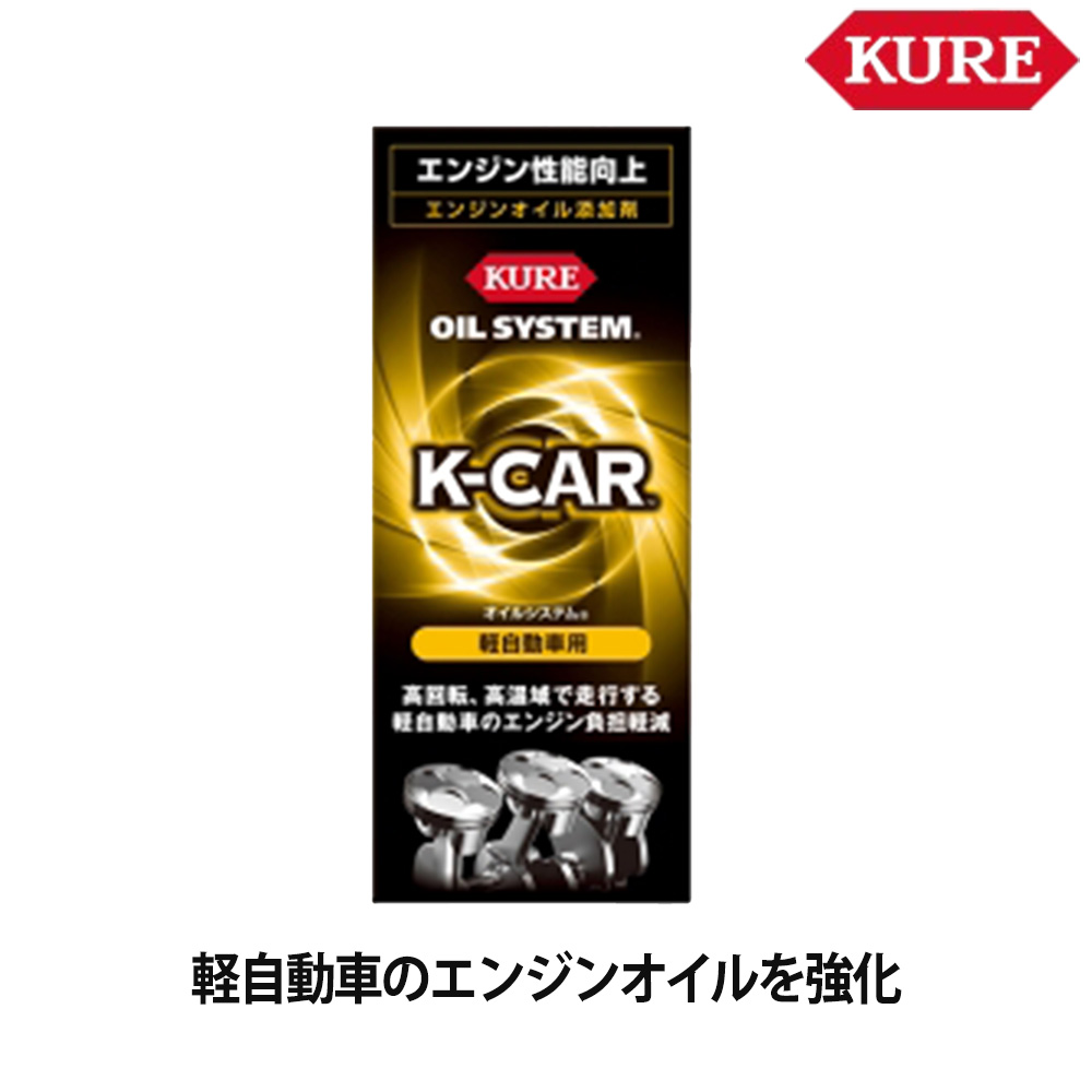 【専用】NUTEC Sludge Remover & Fuel BOOST 61dHUOUg2JL._AC_UL210_SR210,