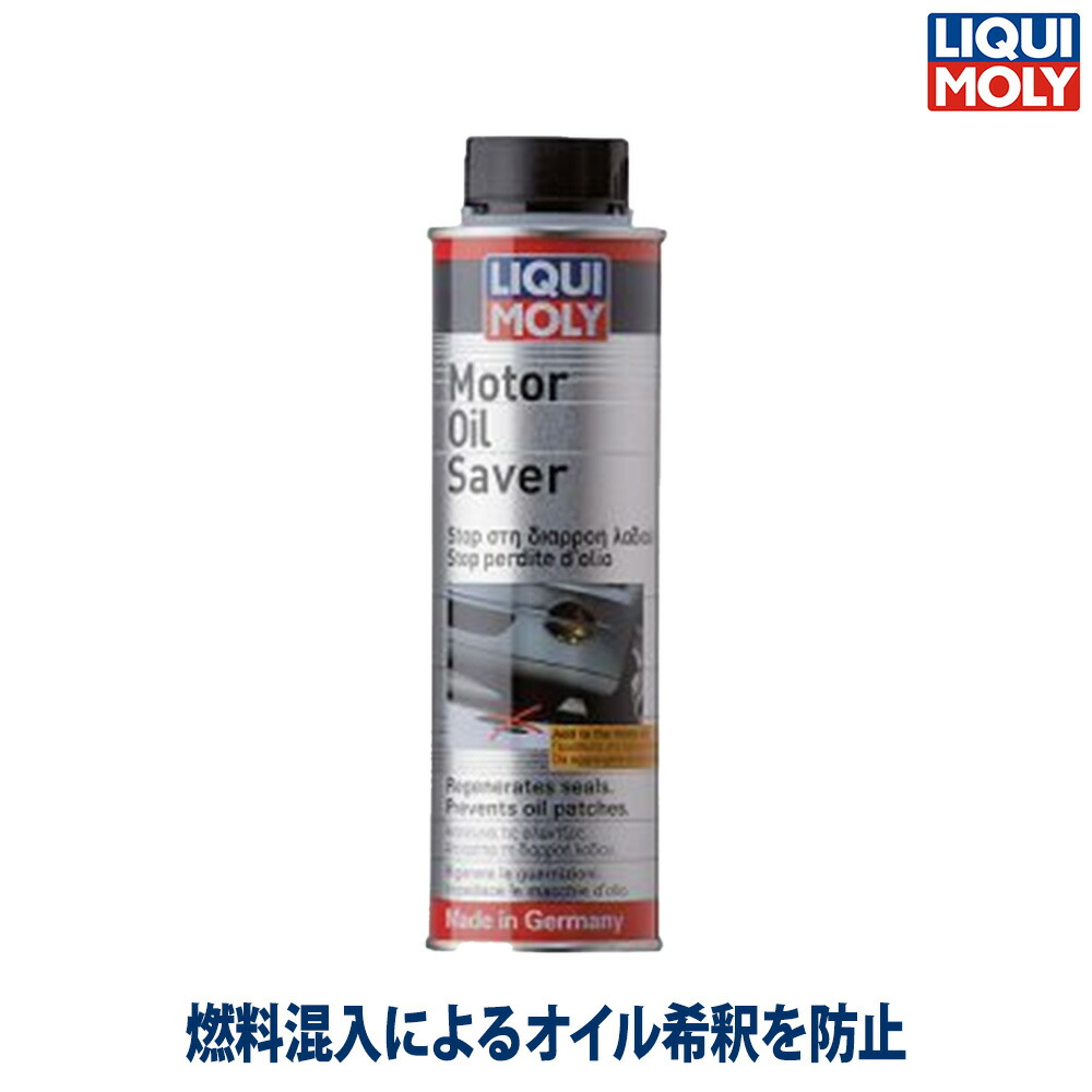 【専用】NUTEC Sludge Remover & Fuel BOOST 専用】NUTEC Sludge Remover & Fuel BOOST - メルカリ