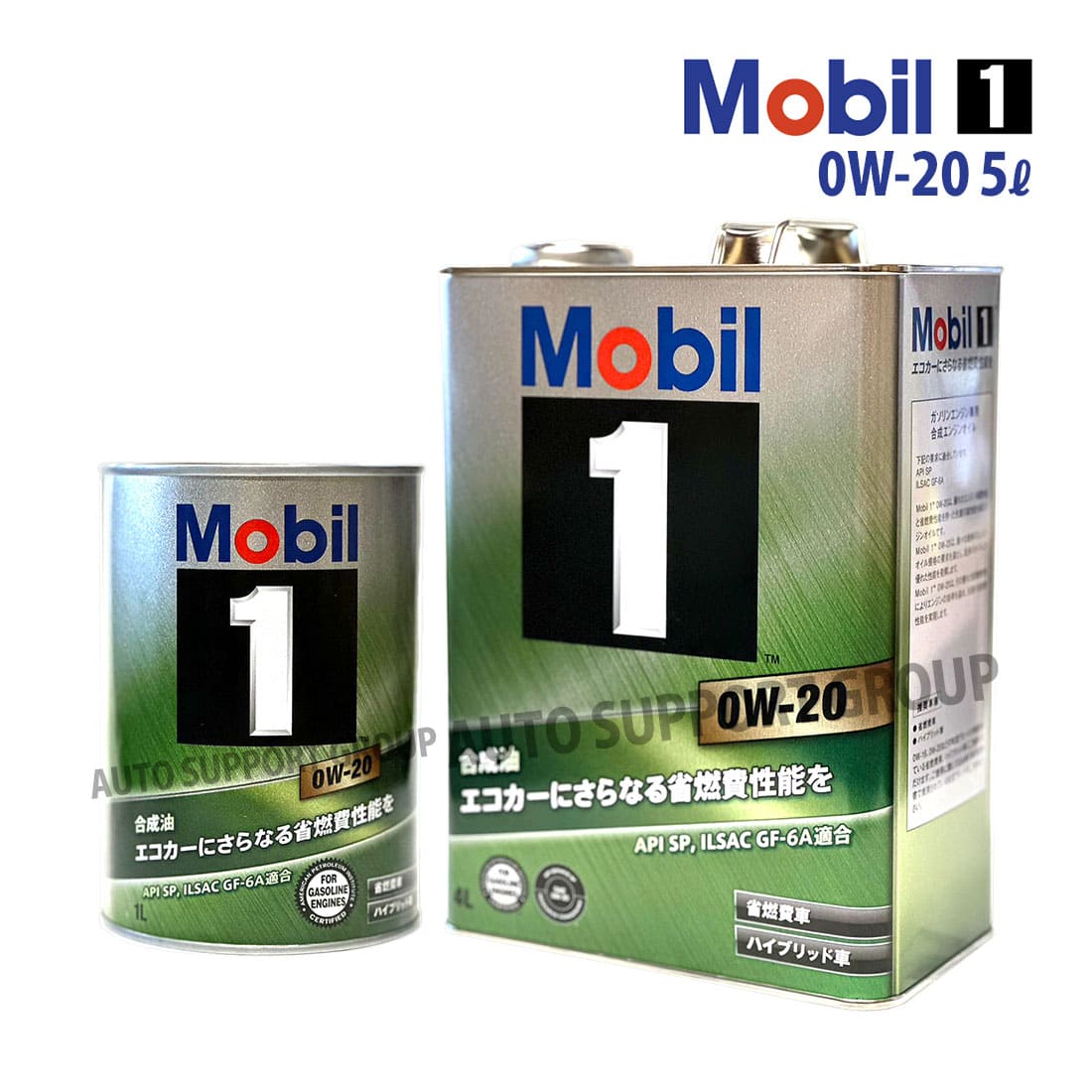 モービル1 エンジンオイル 0W-20 1L×6 Mobil 1™ 0W-20