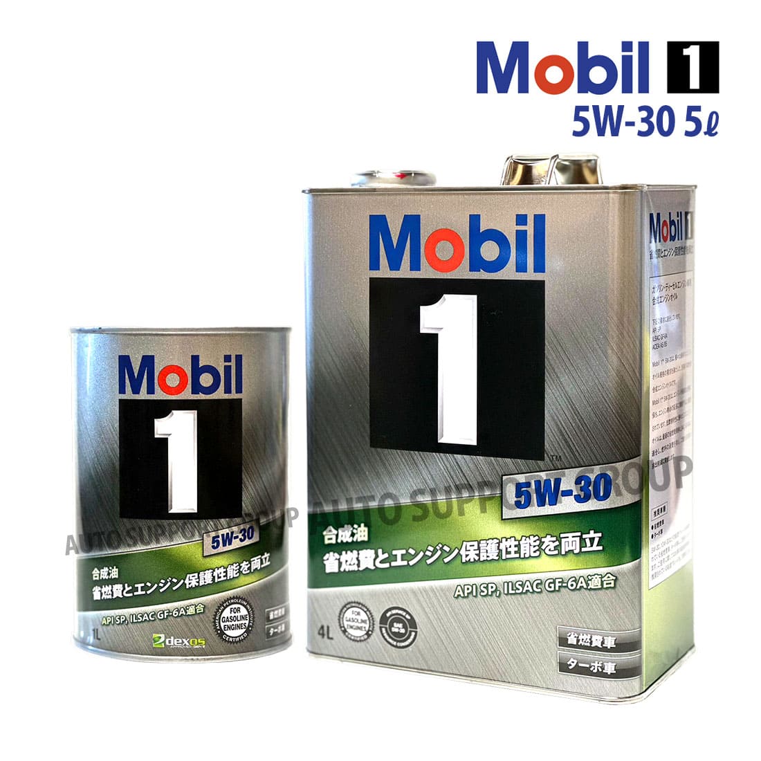 楽天市場】エンジンオイル 5W-30 SP モービル1 Mobil1 4L