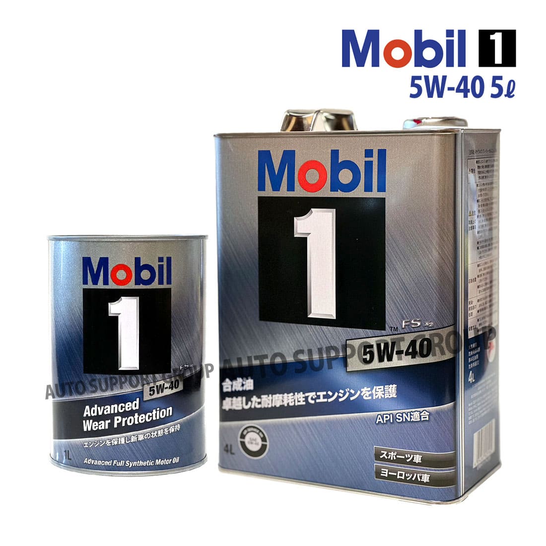 Mobil エンジンオイル 0W-20 SP モービル1 Mobil1 4L ダイハツ