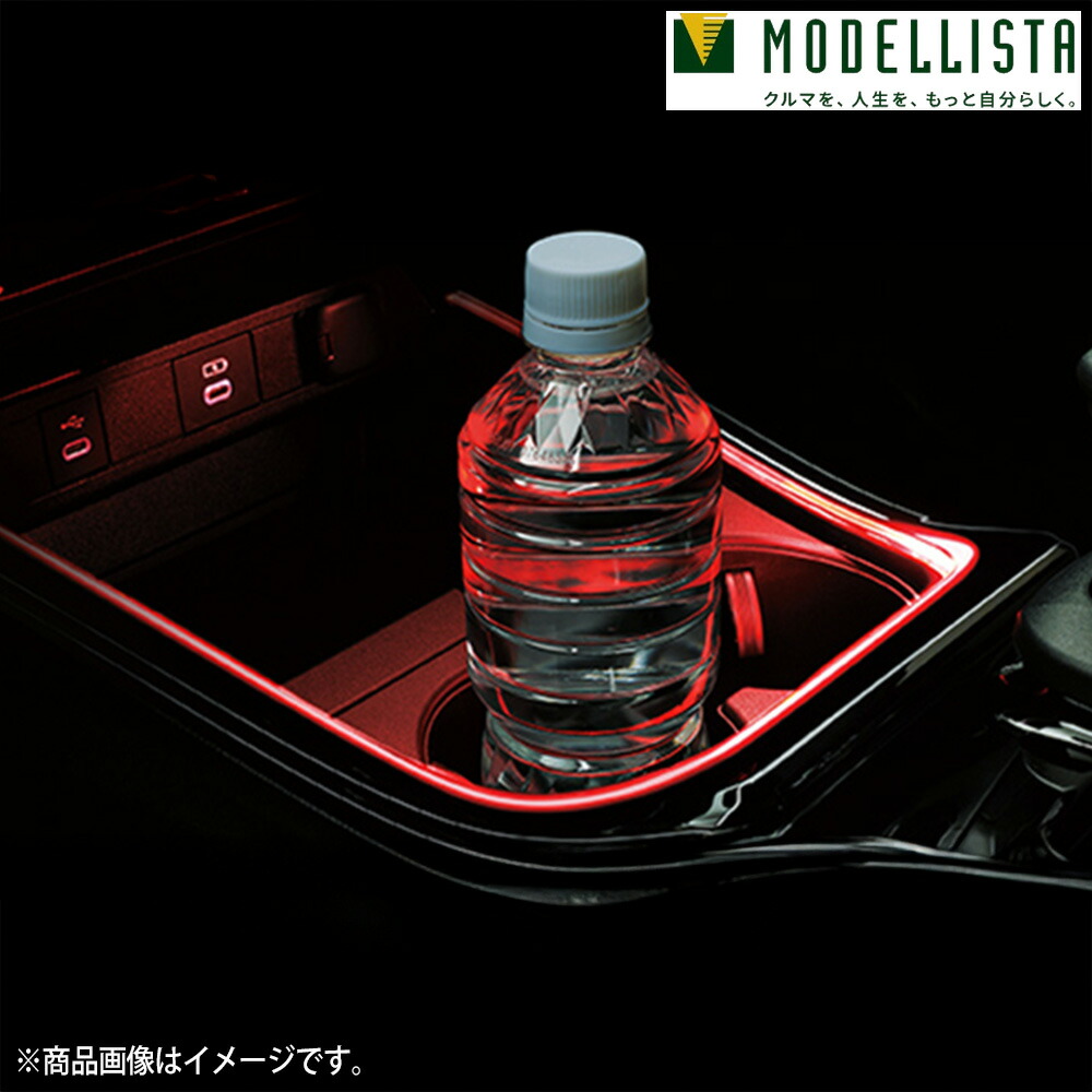 MODELLISTA モデリスタ 正規品 イルミライティングキット プリウス60系 MSE61-47001
