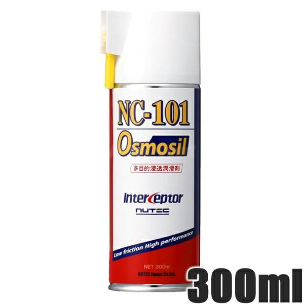 【専用】NUTEC Sludge Remover & Fuel BOOST Amazon.co.jp: NUTEC(ニューテック) フューエルシステム