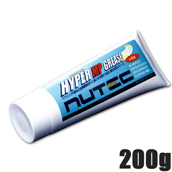 楽天市場】NUTEC Sludge Remover & Fuel BOOST 品番NC-220 100ml
