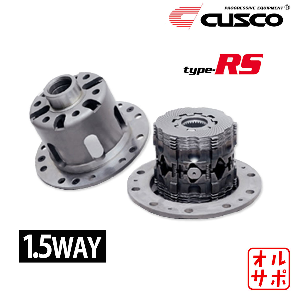 CUSCO クスコ LSD Type-RS 1.5WAY フロント TOYOTA トヨタ カローラ レビン/スプリンター トレノ AE86 1985.10～1987.4 LSD 131 L15