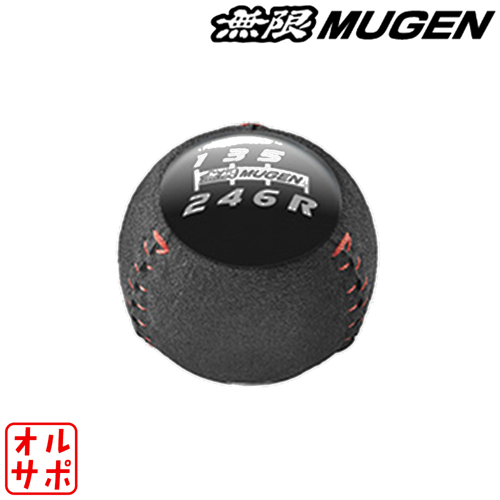 MUGEN 無限 シフトノブ アルカンターラシフトノブ 54102XNRCK0S0BK｜オールサポートグループ
