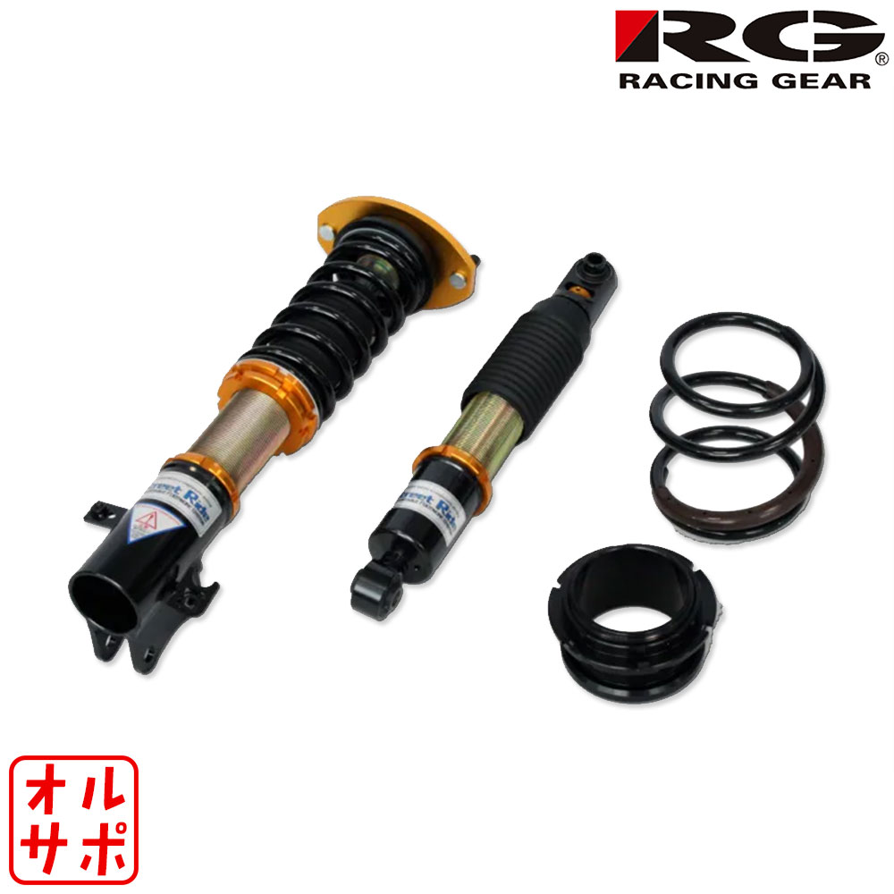 RG レーシングギア 車高調整キット ストリートライドダンパー タイプK2 SUZUKI スズキ アルトワークス HA36S 14.12～ SR-S513-B
