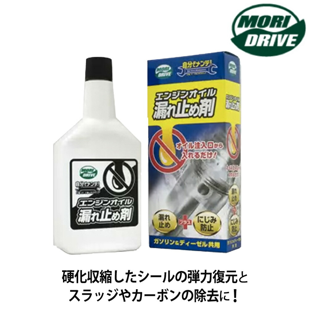 楽天市場】NUTEC Sludge Remover & Fuel BOOST 品番NC-220 100ml