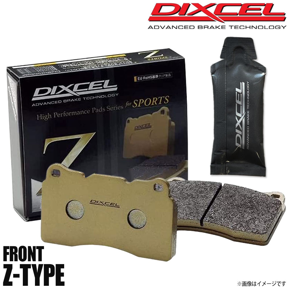 DIXCEL ディクセル ブレーキパッド Zタイプ フロント グリース付き TOYOTA トヨタ ランドクルーザー/シグナス UZJ200W/URJ202W 311556 Z