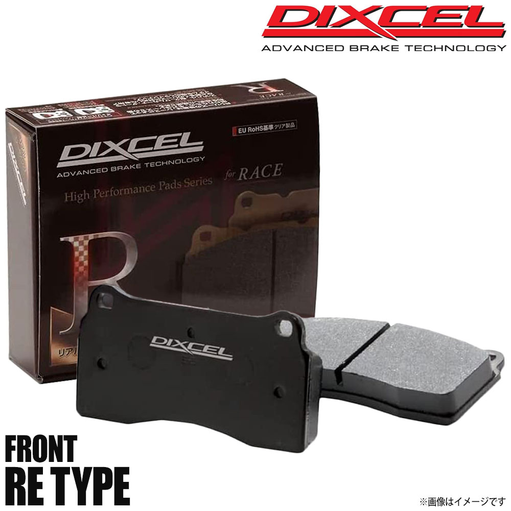DIXCEL ディクセル ブレーキパッド REタイプ フロント MERCEDES BENZ メルセデスベンツ W205(SEDAN) C63S AMG 205087 1111291 RE