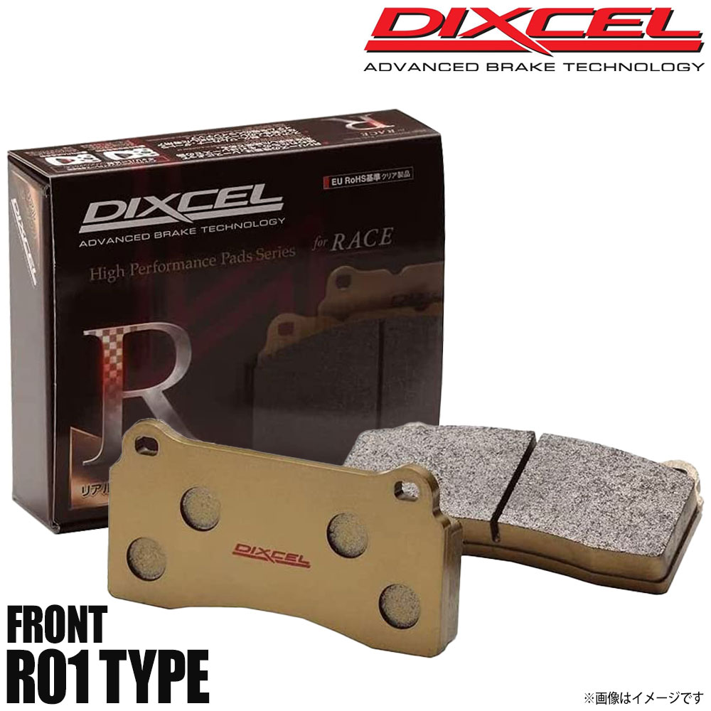 楽天市場】DIXCEL ディクセル ブレーキパッド Zタイプ フロント 