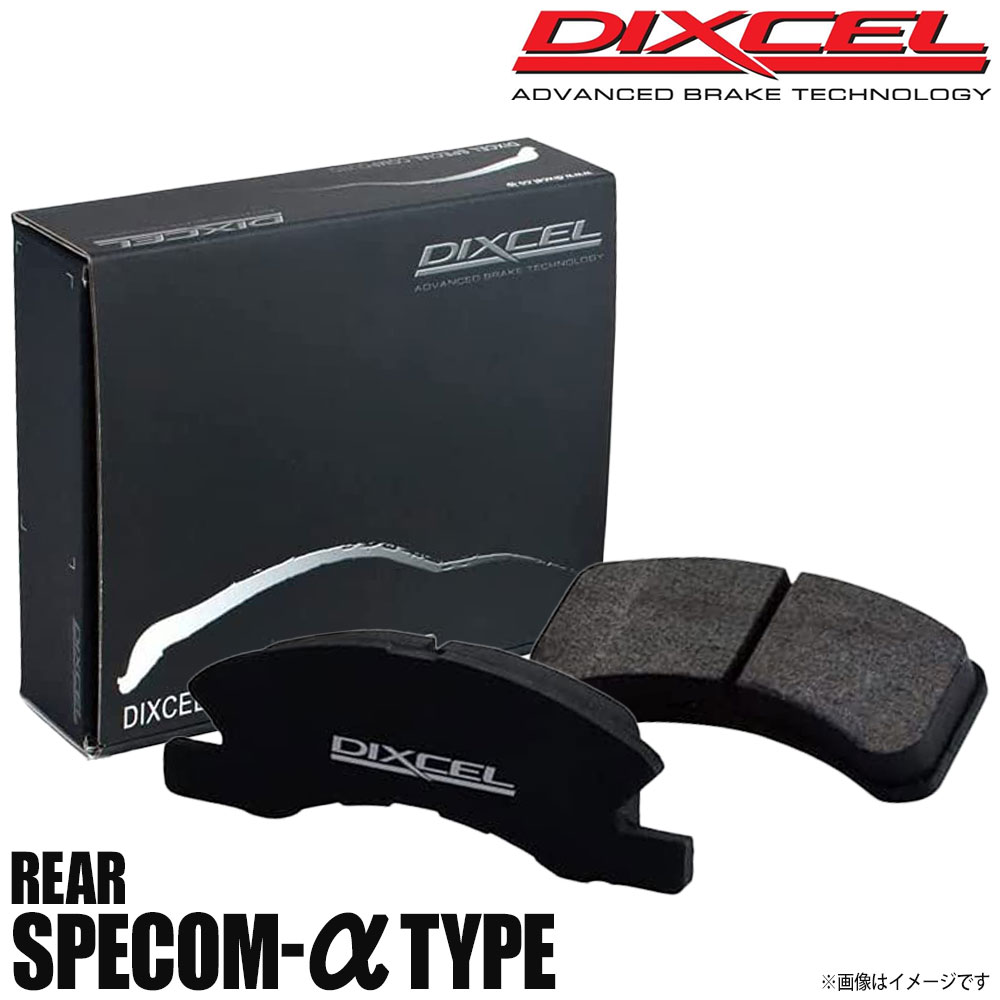 DIXCEL ディクセル ブレーキパッド Specom-αタイプ リア FERRARI フェラーリ F40 F40 281001 Specom-α