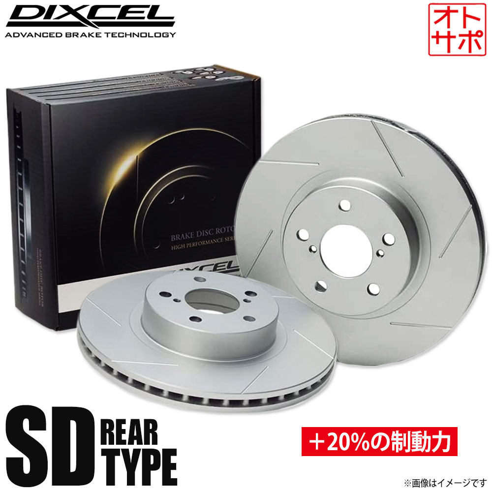 ディクセル ブレーキディスク PDタイプ メルセデスベンツ W123 123190