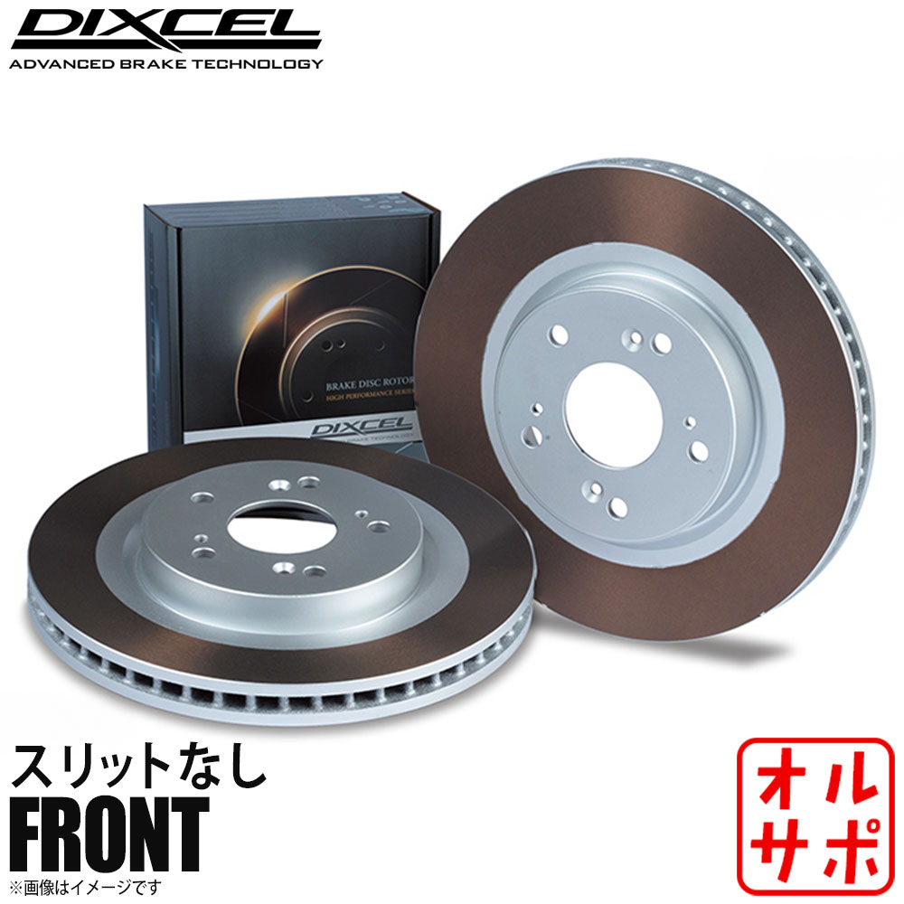 DIXCEL ディクセル ブレーキローター HDタイプ フロント MERCEDES BENZ メルセデスベンツ W210(SEDAN) AMG E55 210074 1114987 HD|オールサポートグループ