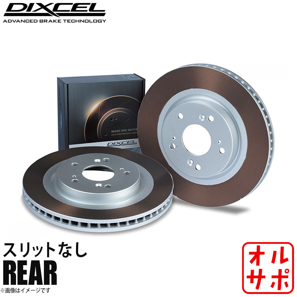 DIXCEL ディクセル ブレーキローター HDタイプ リア ALPINA アルピナ F10 B5 Biturbo 5M1C 1254892 HD 32,032円